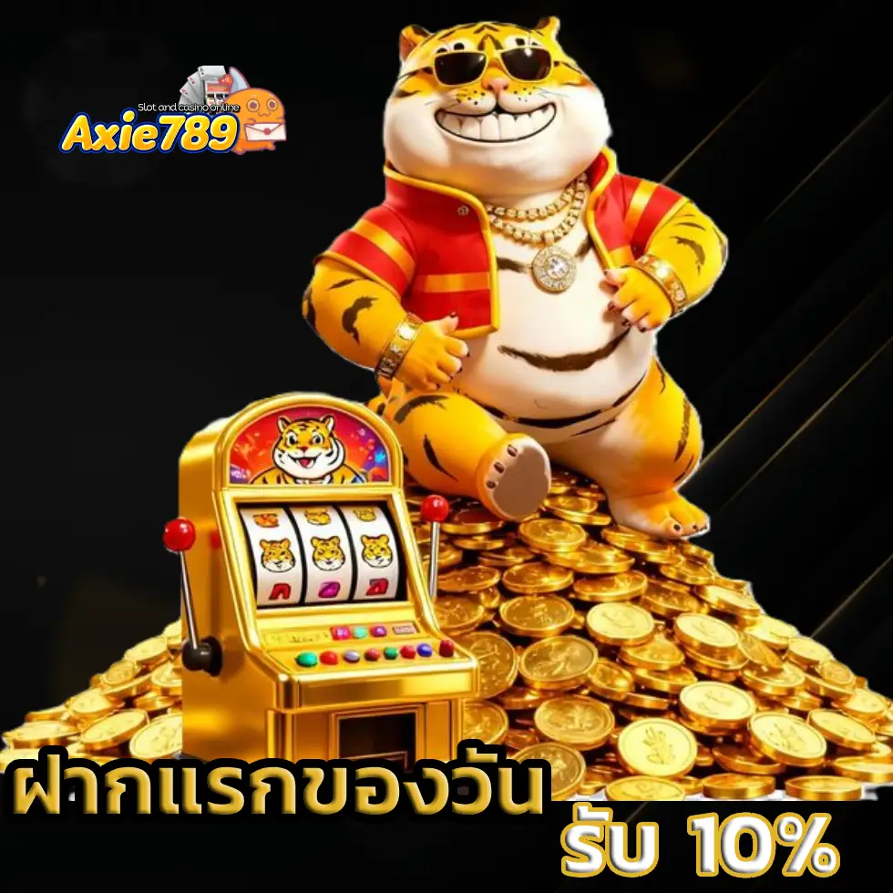 สล็อต 789